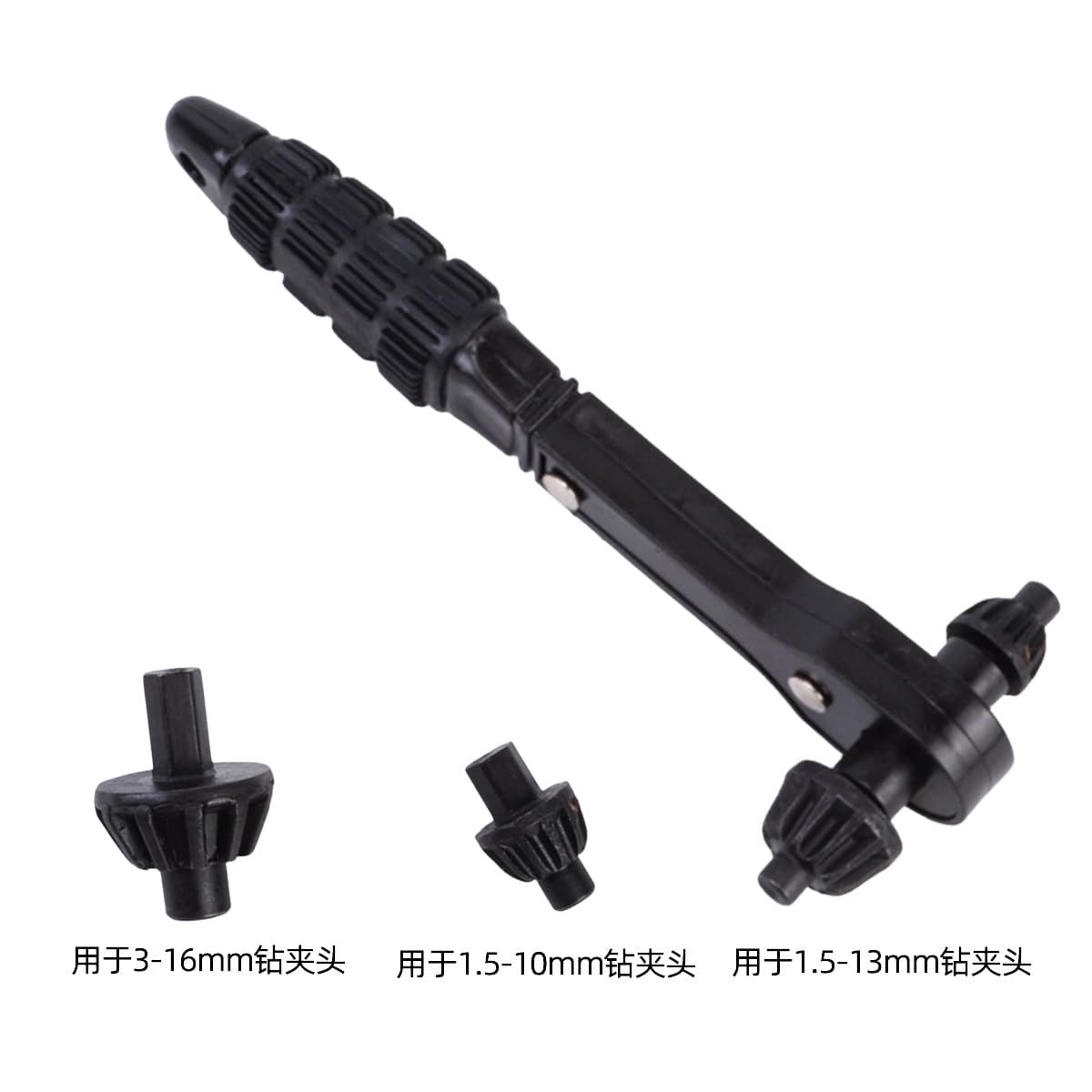 2-in-1 Drill Chuck Key Wrench Black Quick Ratchet Wrench Double-Ended Dual-Purpose Wrench Hardened