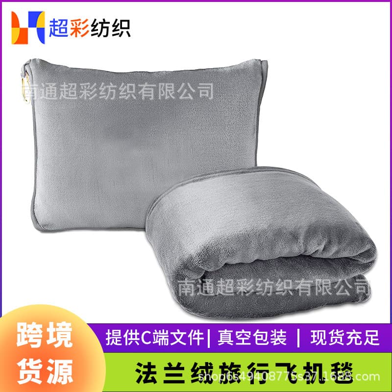 Cross-Border Hot Selling Multi-Functional 2-in-1 Travel Airplane Storage Blanket Factory Custom Wholesale Flannel Fleece Blanket