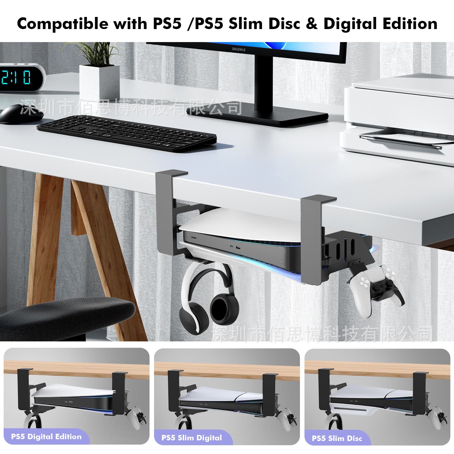 PS5 Game Console Under Desk Storage Holder PSVR2 Controller / Headset Hanger PS5 Game Console Storage Rack Accessory