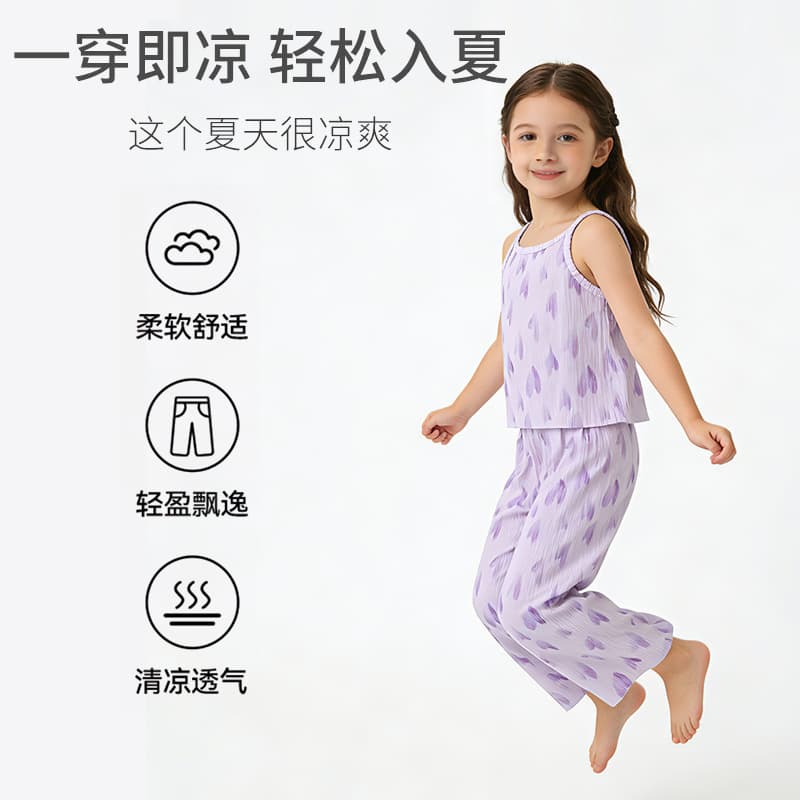 New Product Ice Silk Summer Girls' Pants Mosquito-Repellent Sun-Protection 2026 Wide-Leg Kids' Pants Cooling Feel Children's Heart Wide-Leg Pants