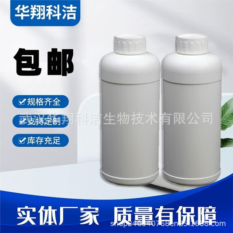 Liquid polysulfide rubber polysulfide rubber 99% 63148-67-4 [different molecular weights 1kg/bottle]