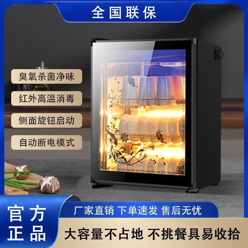 Household/Small Commercial Vertical Large Capacity Disinfection Cabinet for Dishware, Stainless Steel, Kitchen, Restaurant, AliExpress