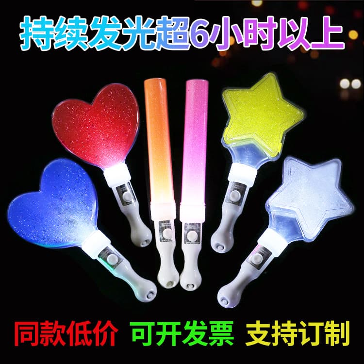 Concert glow sticks, party festive atmosphere props, light-up short star-shaped hand lights for 2025 performances