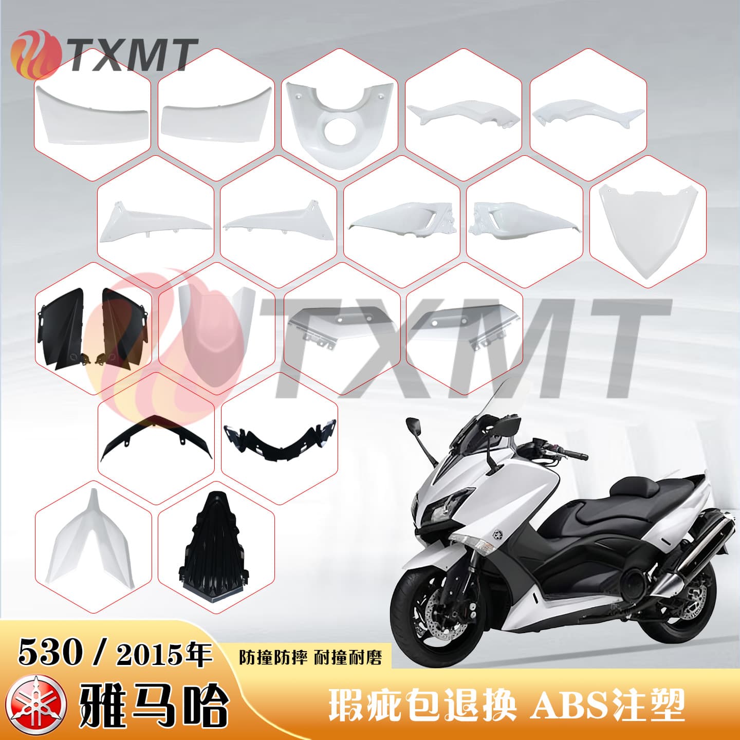 Suitable for Yamaha Tmax530 15-16 Model Year Shell, Hood Body, Mudguard, Rear Tail Panel Fairing