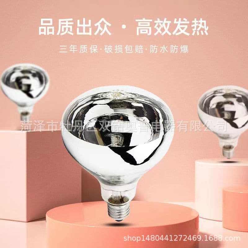 Old Model Bath Heater 275W Heating Bulb, Home Decoration Bath Heater Infrared Bulb, Old-Style Simple Heating Bulb