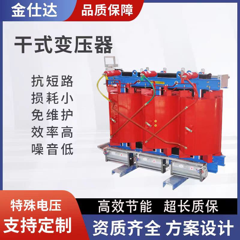 Scb10/11/12/13/14 High Voltage 10Kv Dry Type Power Transformer 500 630 800 1000Kva