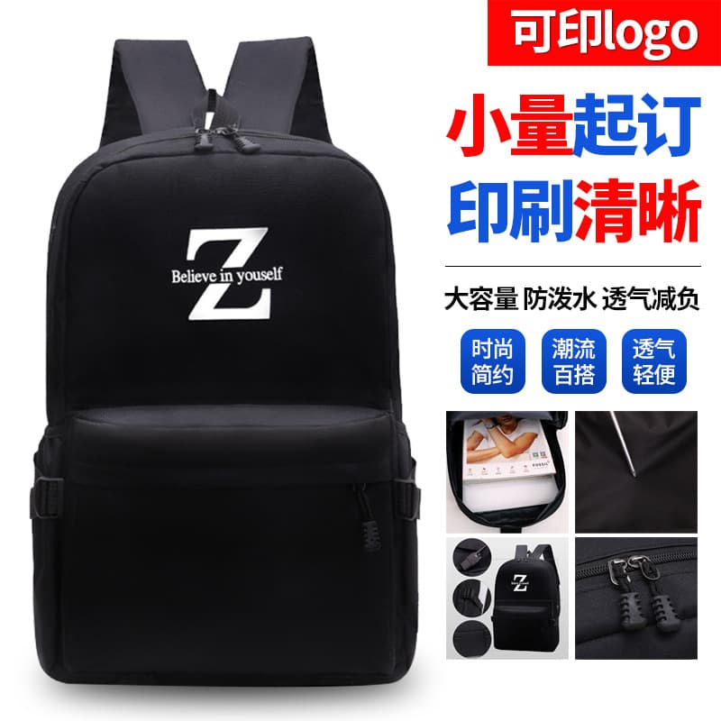 Travel backpack with free logo printing backpack advertising travel agency gifts manufacturer school bag