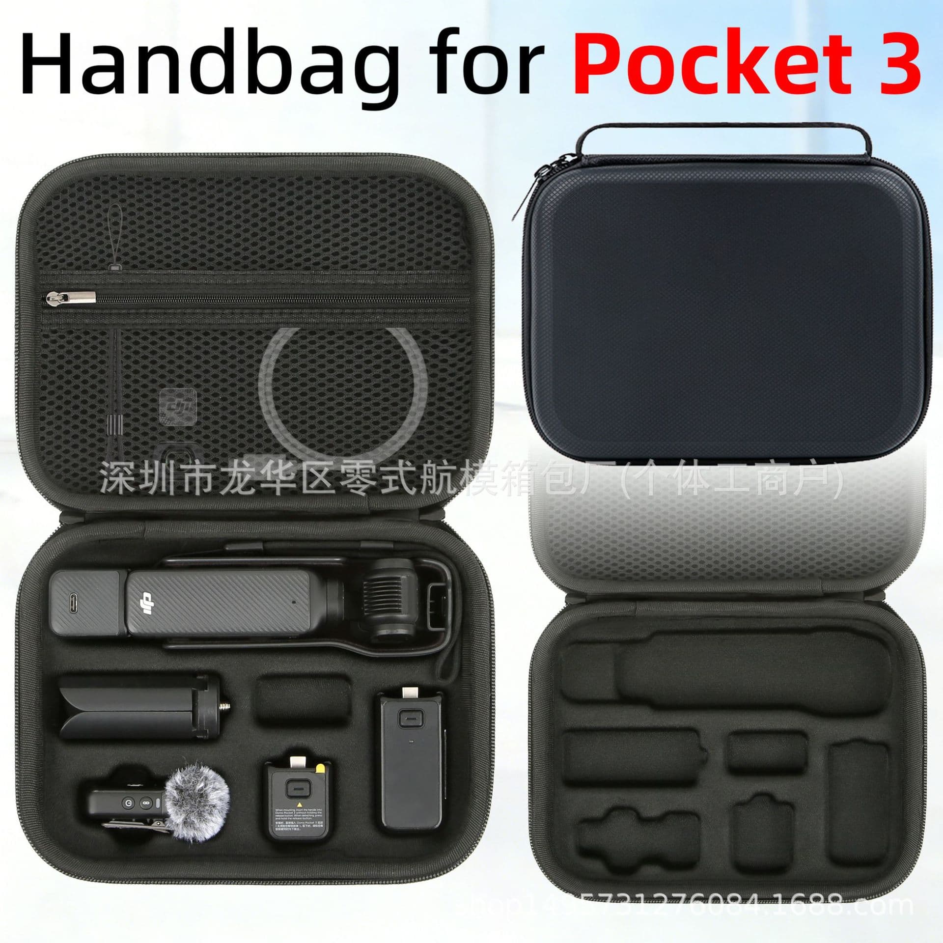 Suitable for DJI Osmo Pocket 3 storage bag pocket 3 pocket camera protective box hand carrying bag