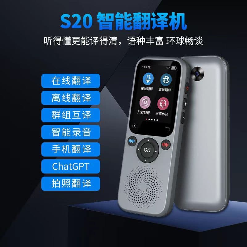 S20 Smart Translator - Multilingual Offline Photo AI Translation for Travel, Portable Simultaneous Voice Interpreter