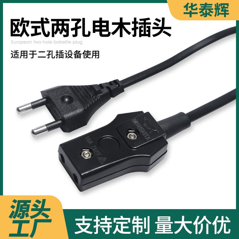 Cross-Border European Two-Pin Power Cord, 2-Core Electric Wok and Kettle Wire, Household Power Extension Cable, Factory Wholesale