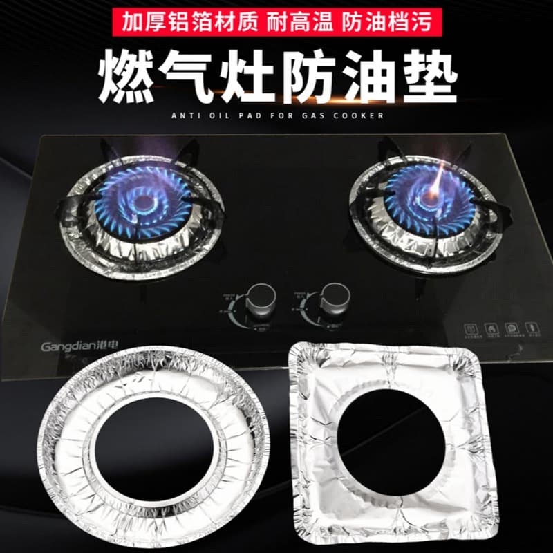 New Gas Stove Oil Protection Mats, Kitchen Round and Square Aluminum Foil Stove Pads