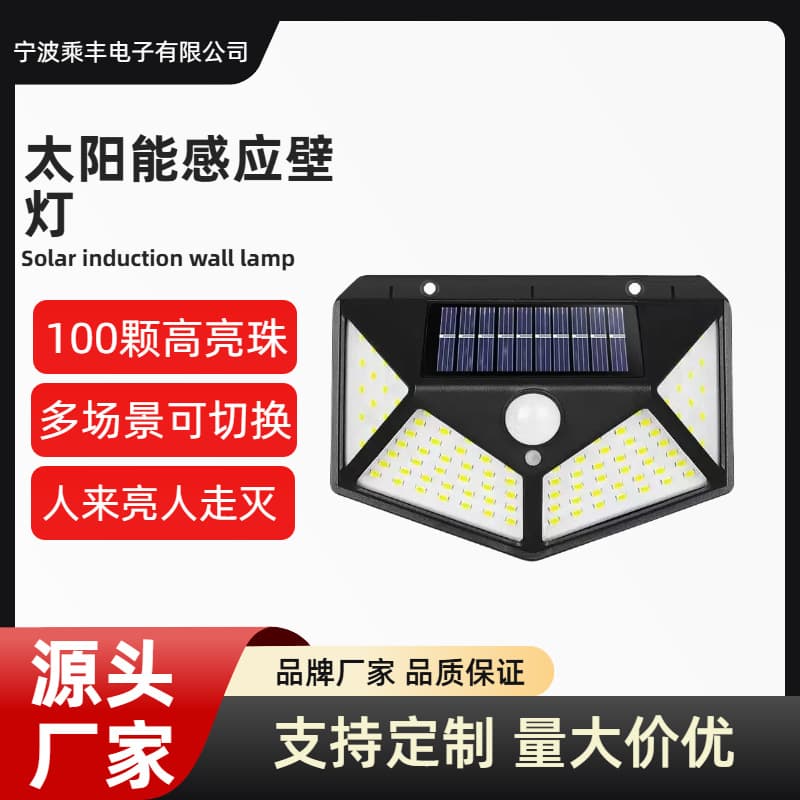 Cross-border Solar Human Sensor Wall Light, LED Waterproof Garden and Corridor Lamp with Smart Detection