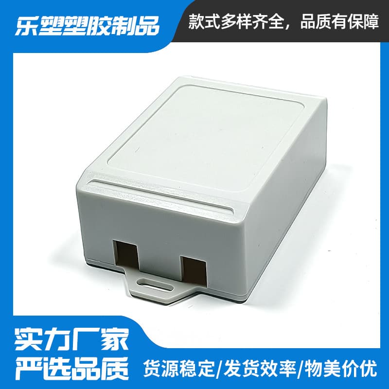 LED amplifier shell plastic control box ABS power box shell waterproof drive power supply shell manufacturer supply