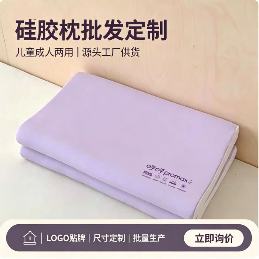 2026 new children's neck pillow baby silicone breathable deep sleep single pillow pillow core washable