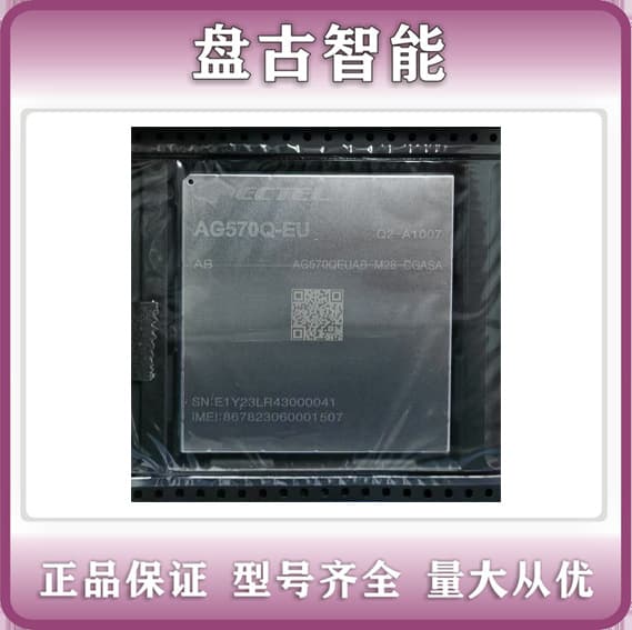 Quectel AG570Q-EU AG57xQ series automotive-grade 5G NR + C-V2X/DSDA module, price negotiable.
