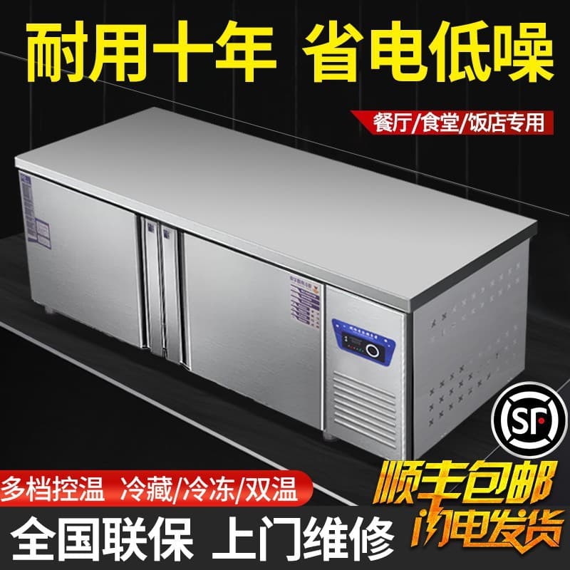 Freezer Flat Top Refrigerator Workstation Operation Table Commercial Milk Tea Shop Water Bar Small Kitchen Freezer