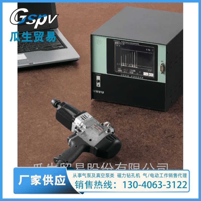 Supply of URYU Pneumatic Tools UECD-4800 Series Torque Control System from Japan