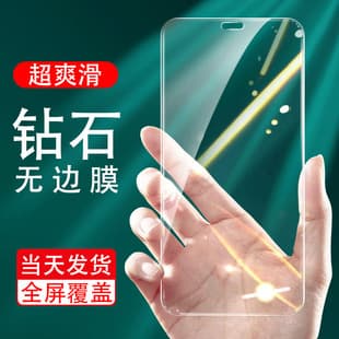 Compatible with Apple iPhone 17 Tempered Glass Film 16E Protective Film 3 Pro Max Phone Glass Screen Protector iPhone 14 Privacy Plus