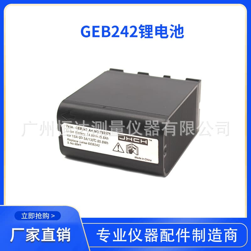 GEB242 Battery Compatible with Leica TM30/TS30/TS50 Series Total Stations