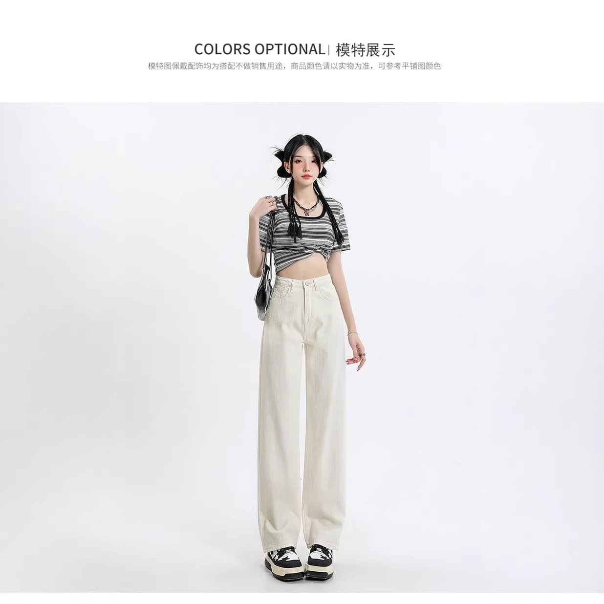 [Straight-leg wide-leg pants] Off-white high-waisted narrow wide-leg jeans for women, new slimming straight-leg drape that mops the floor
