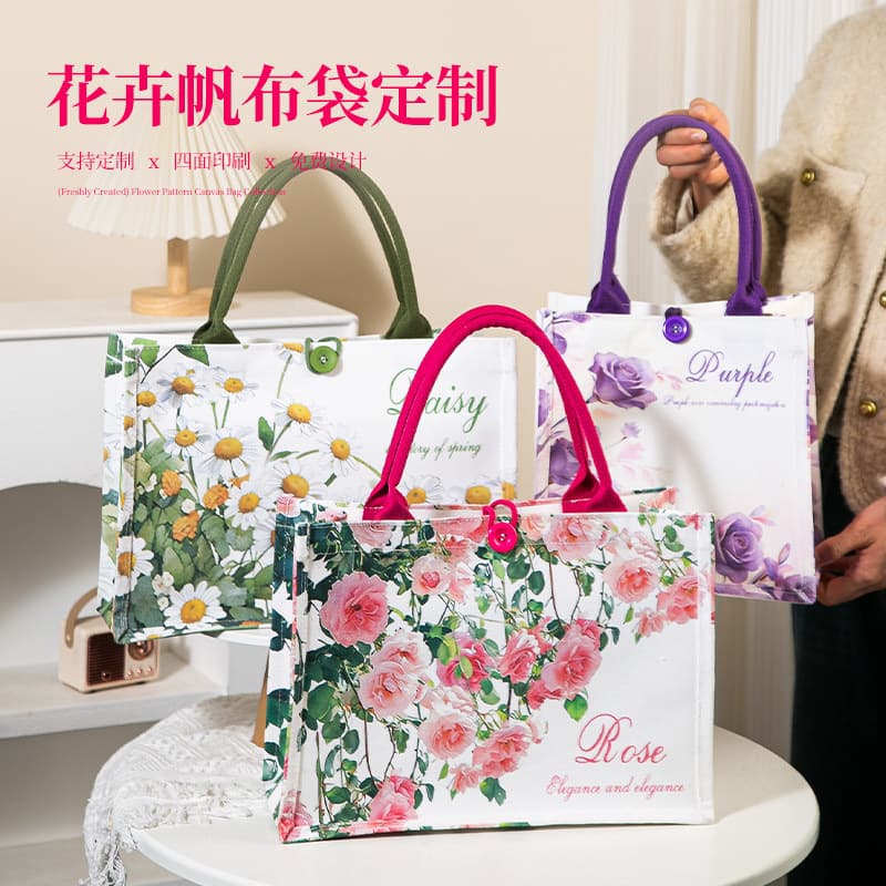 Daisy Canvas Tote Bag Handheld Large Capacity Tote Bag Gift Bag Souvenir Handbag Laminated Canvas Bag