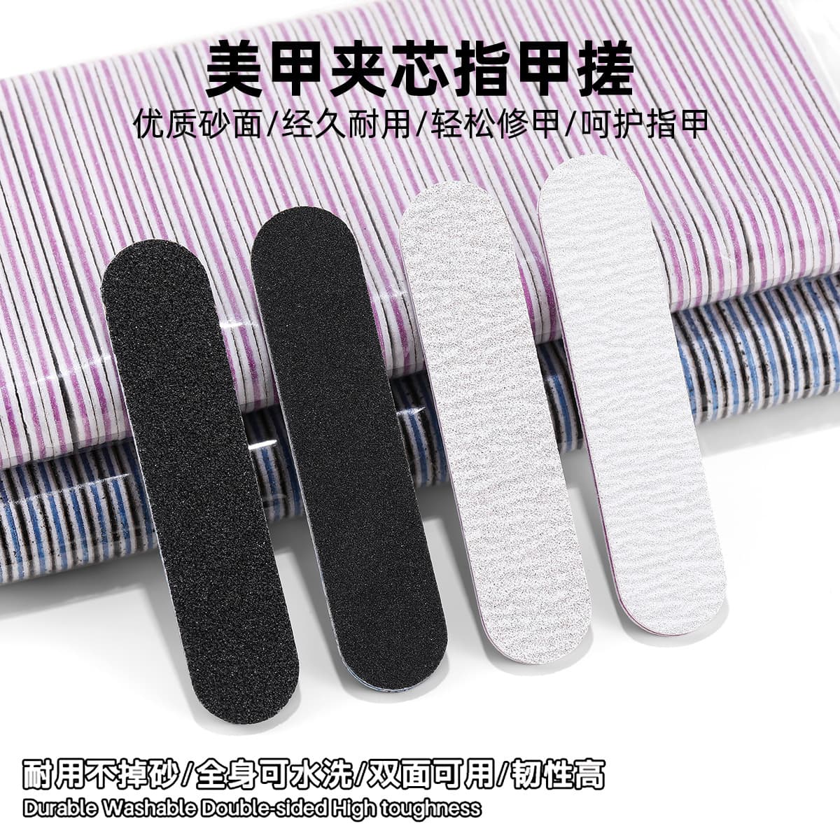 Nail polishing strip polishing manicure-shaped grinding and shaping tool sand strip sponge nail salon special double-sided nail file