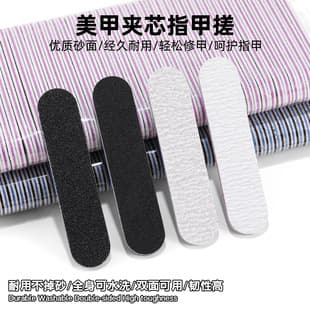 Nail File Buffer, Polishing Nail Shape, Grinding Shaping Tool, Sanding Stick Sponge, Professional Double-Sided Nail File for Nail Salons