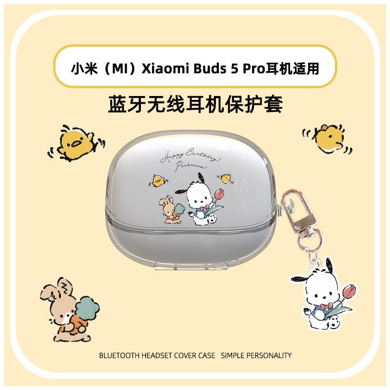 Suitable for Xiaomi BUDS5PRO Bluetooth headphone case, transparent Xiaomi BUDS5PRO version headphone case soft