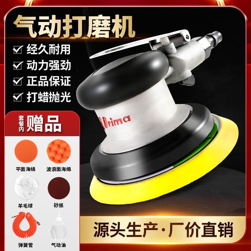 5-inch Pneumatic Sander, Pulima Putty Dust Extraction Sander, Air Hand Sander, Spray Paint Auto Beauty Supplies