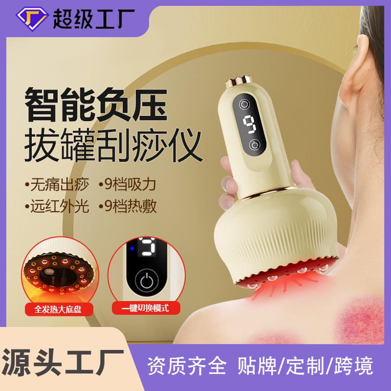 Cross-border electric rechargeable cupping device, home scraping instrument to dredge meridians, brush massage artifact, cupping device, universal suction device