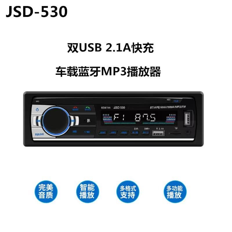 Car MP3 Bluetooth Hands-Free Calling Car Player Car Radio Card Slot Host USB Drive Dual USB