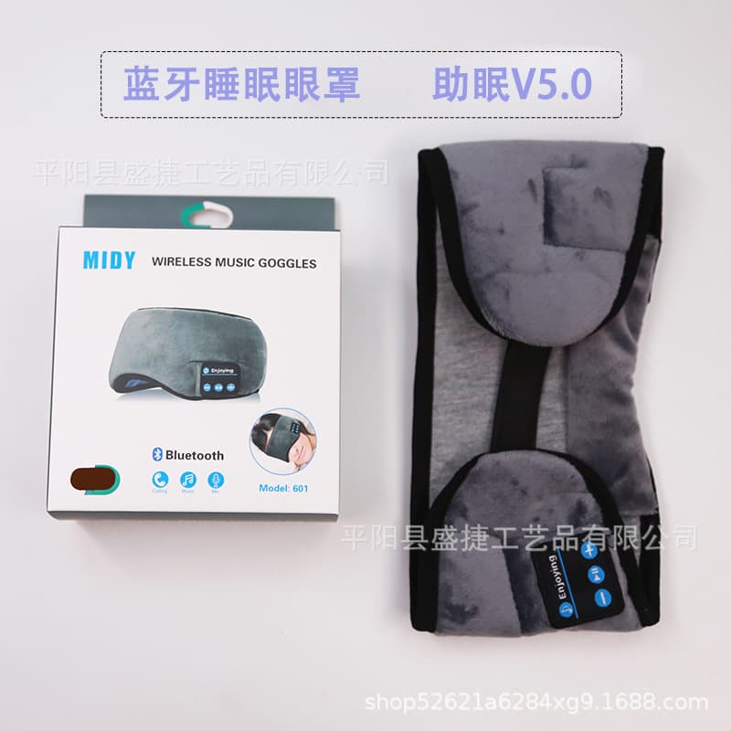 Cross-Border New Sleep Mask, Bluetooth Eye Mask with Bluetooth 5.0, Smart Wireless Music Eye Mask for Naps