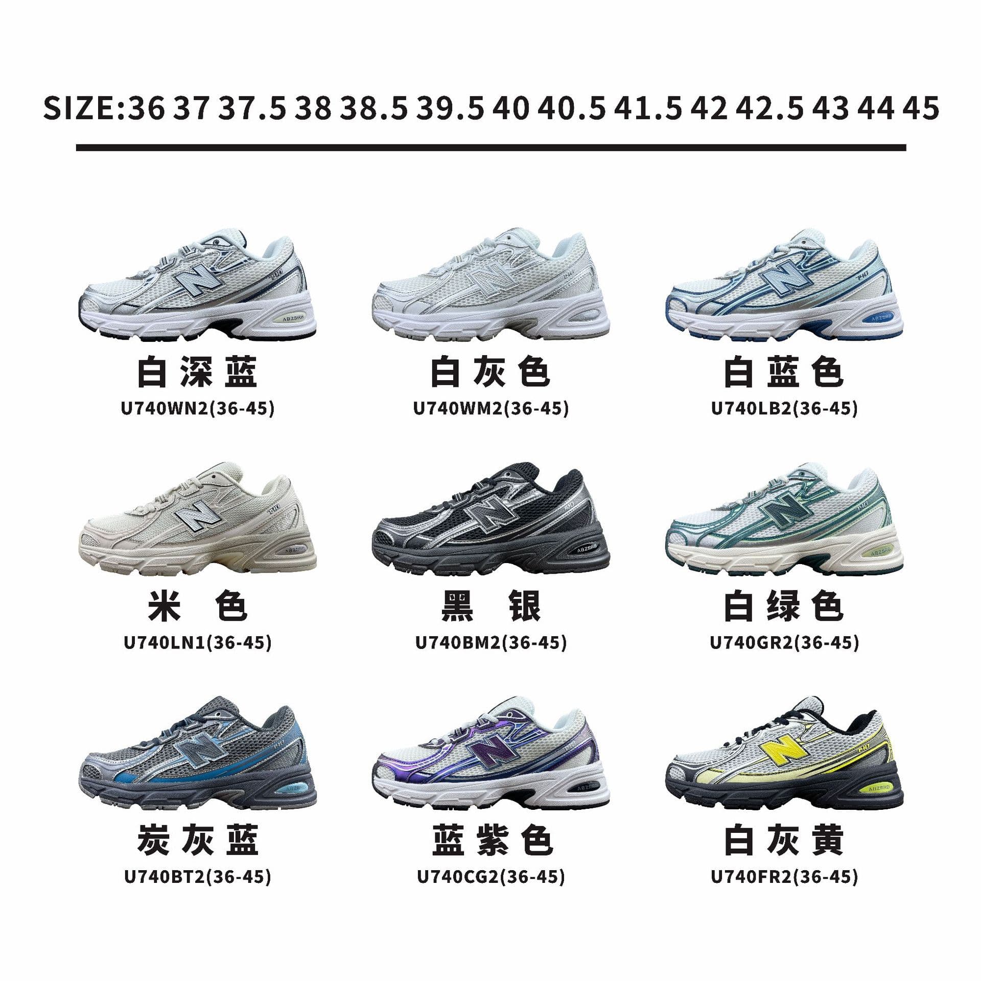 Putian NB740 unisex retro running shoes, comfortable breathable anti-slip wear-resistant trendy low-top sports running shoes.