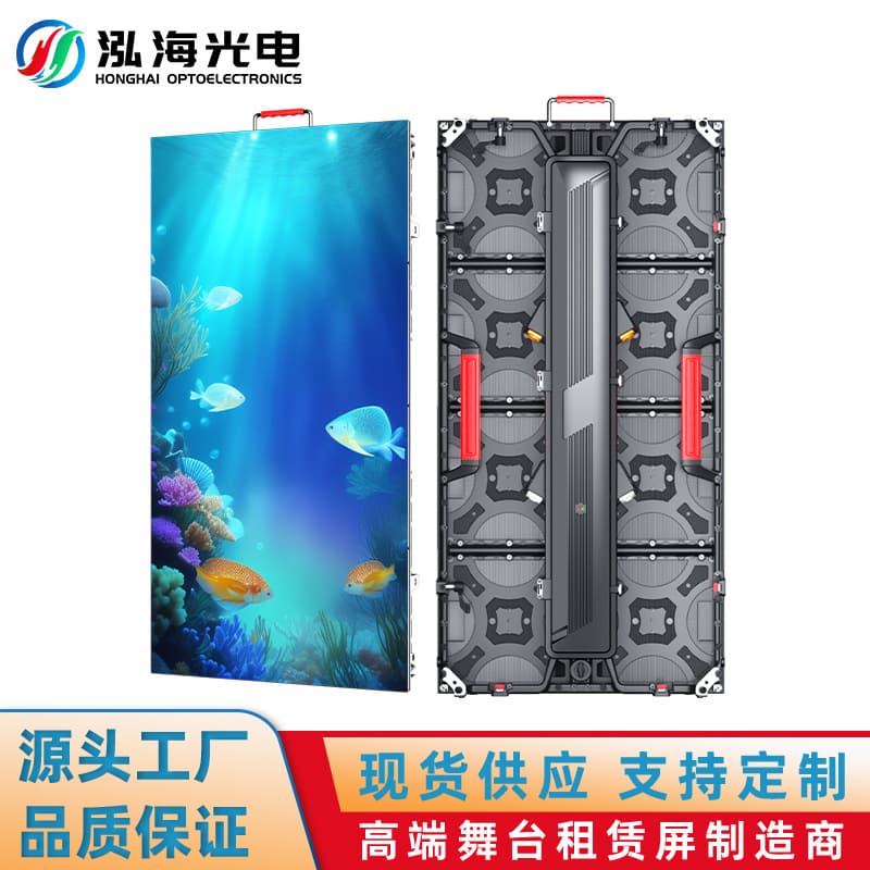 P3.91 Outdoor Waterproof Led Stage Rental Screen P2.6P2.9 Indoor Hd Mobile Full Color Electronic Large Screen
