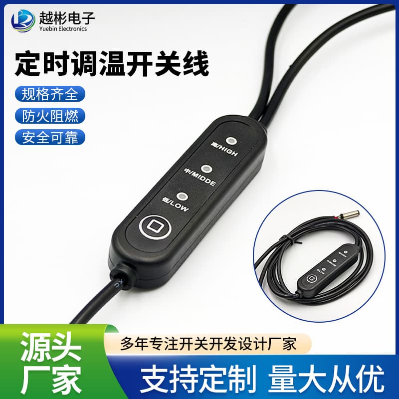Temperature Control Switch Cable for Electric Vehicle Heating Handle Cover, Thermostat Switch Wire, Heating Product Timer Switch Power Cable
