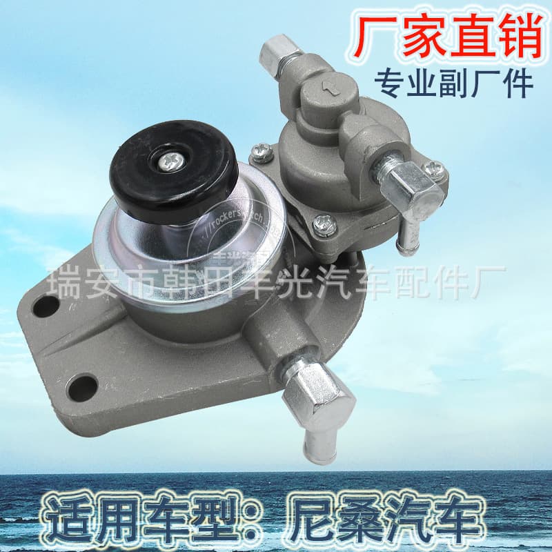 Factory direct sales suitable for Nissan NAVARA automobile diesel pump base oil-water separator starter pump aluminum base