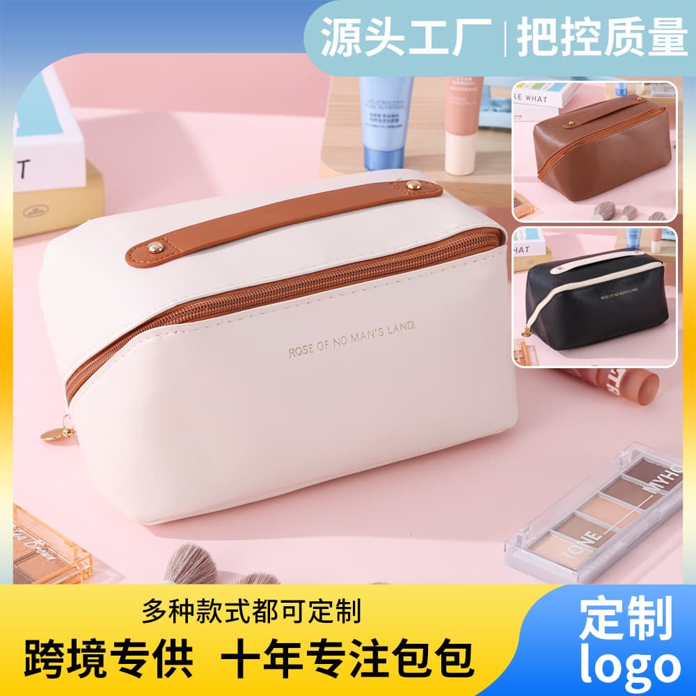 Fashionable makeup bag for portable travel storage, large-capacity high-appeal PU leather handheld toiletry case