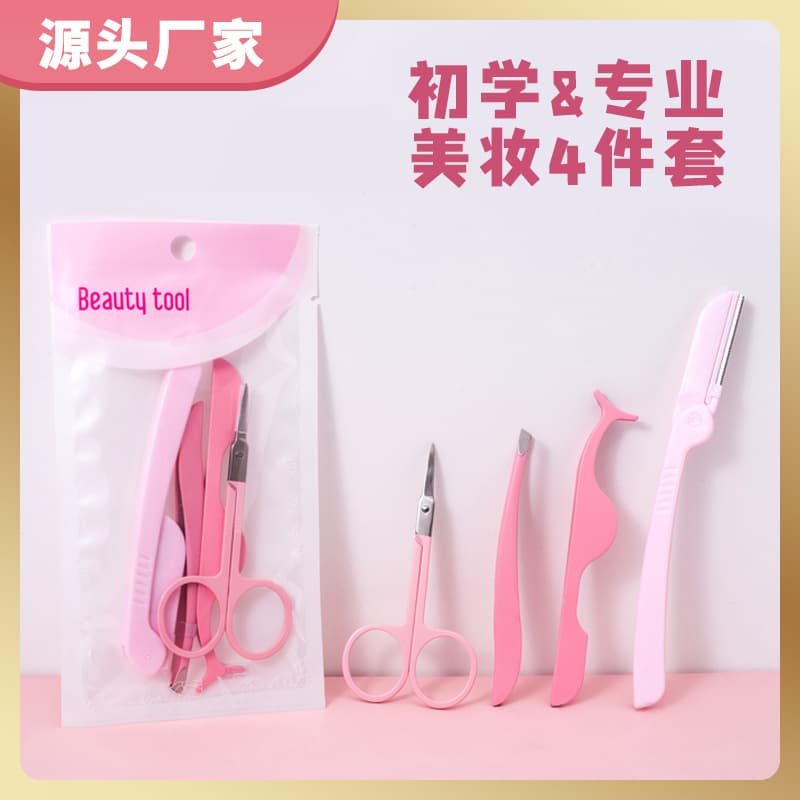 Eyebrow Trimming Tool Set for Men and Women Beginners Eyelash Curler Scissors Safety Stainless Steel Eyebrow Razor Tweezers Trimmer