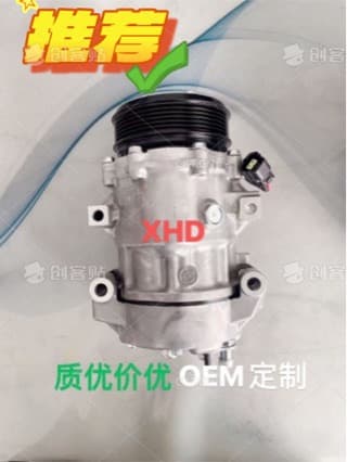 SD7v16 Compatible with Chery Tiggo 8 / 1.5T Air Conditioning Compressor S11
