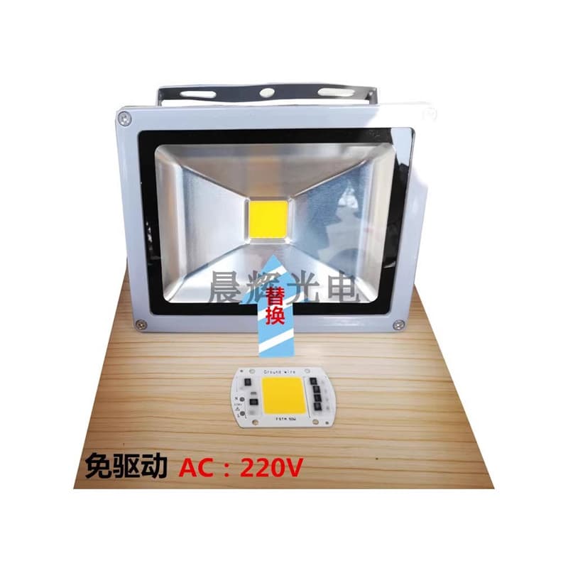 Driver-free 50W integrated LED light source lamp bead street light spotlight floodlight bulb light chip 220V light board