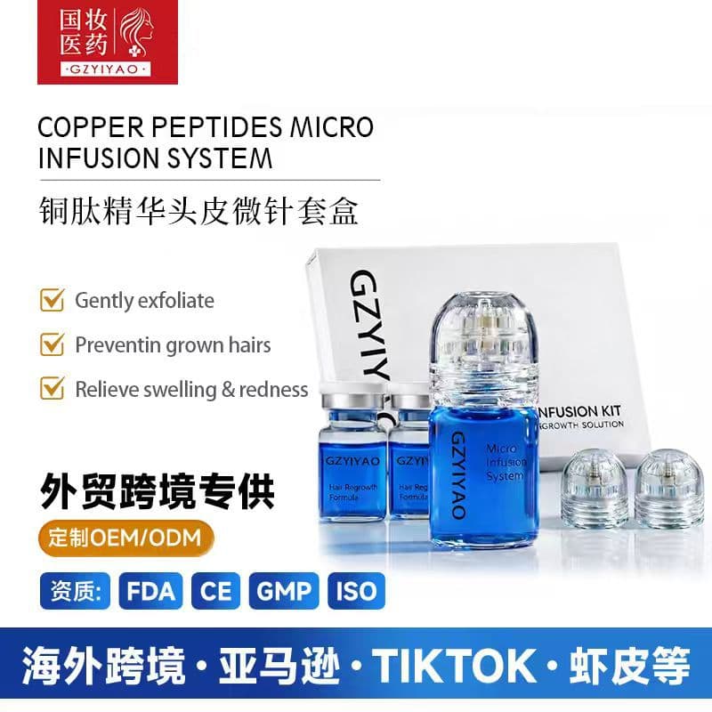 Cross-border Hair Regeneration Microneedle GHK-CU Microneedle Infusion Blue Copper Peptide Microneedle Hair Thickening Care Essence Kit