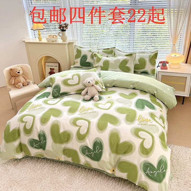 Free Shipping Wholesale Bedding Set 4-Piece Dormitory Duvet Cover Sheet Gift Set Support Group Buying Drop Shipping