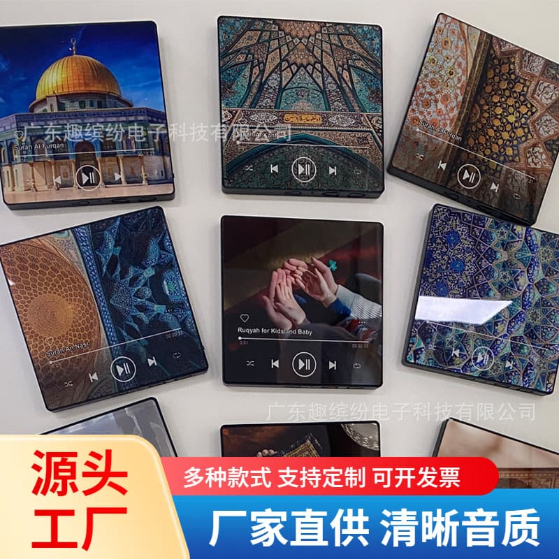 New Customizable Pattern Content, Personalized Music Magnetic Refrigerator Magnets That Can Play Songs, Music Wall