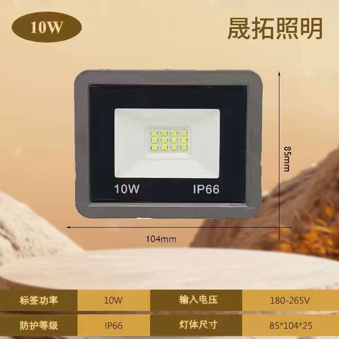 led floodlight little apple LED outdoor lamp water floodlight high brightness projection light 100W graphene cross-border