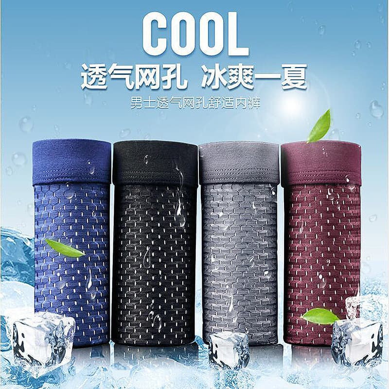 Seamless Men's Boxer Briefs Mid-Waist Breathable Antibacterial Skin-Friendly Cotton Flat Leg Comfort Thin Ice Silk Men's Boxer Shorts Wholesale