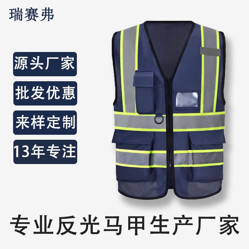 High-Visibility Reflective Safety Vest for Construction Site Night Cycling, Reflective Vest for Men and Women Work Use