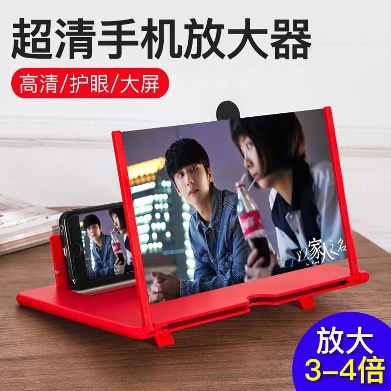 Mobile phone screen amplifier new pull-out high-definition video mobile phone 10-inch 12-inch desktop lazy magnifying glass support