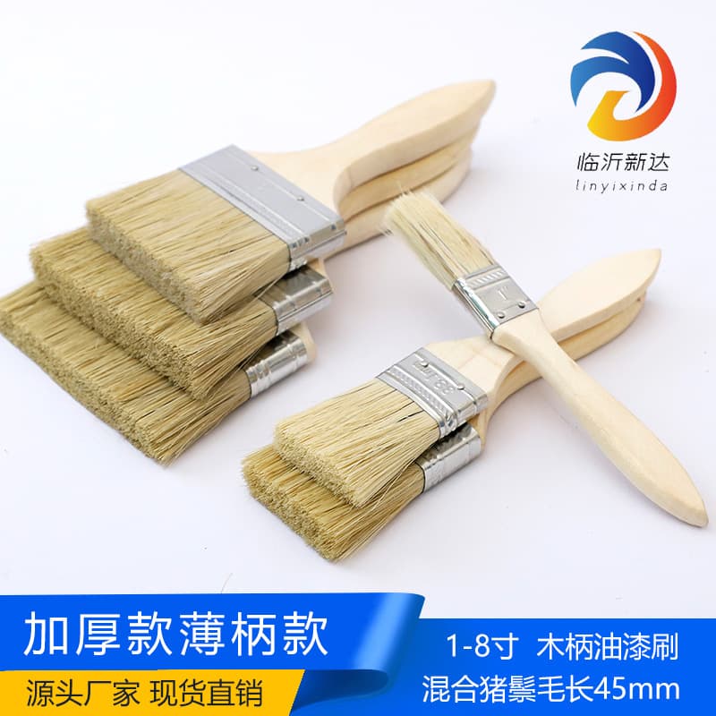 Manufacturer wholesale pig hair brush wooden handle paint brush industrial brush household barbecue brush hardware tool cleaning brush