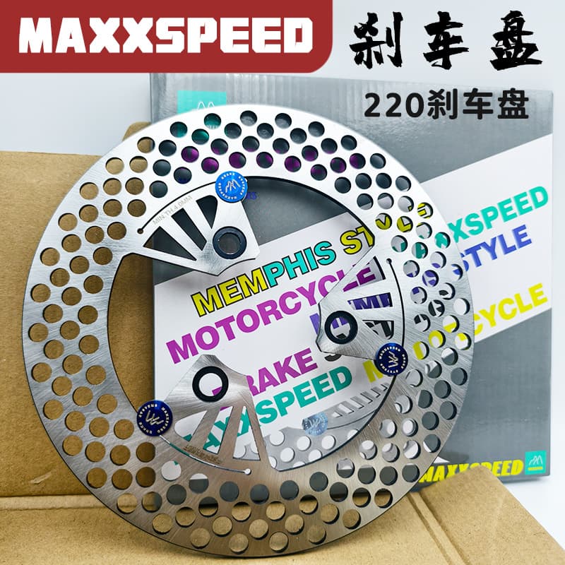 MaXXspeed Thunder 4 Brake Disc Laser Cut 7.0 Installation Bolt Hole Spacing Dense Cooling Holes Large Aircraft Sound