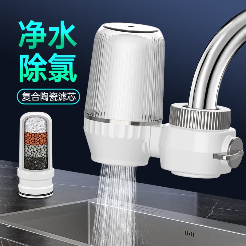 Household Kitchen Tap Water Faucet Pre-filter with Anti-splash Ceramic Activated Carbon for Direct Drinking, Cross-border